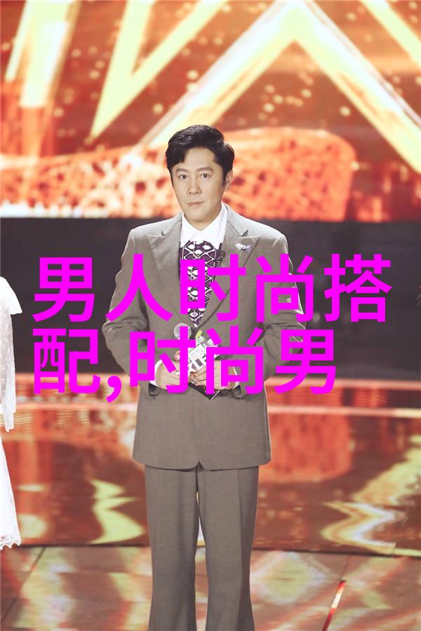 高冷男生时尚搭配黑色皮革夹克搭配深灰牛仔裤