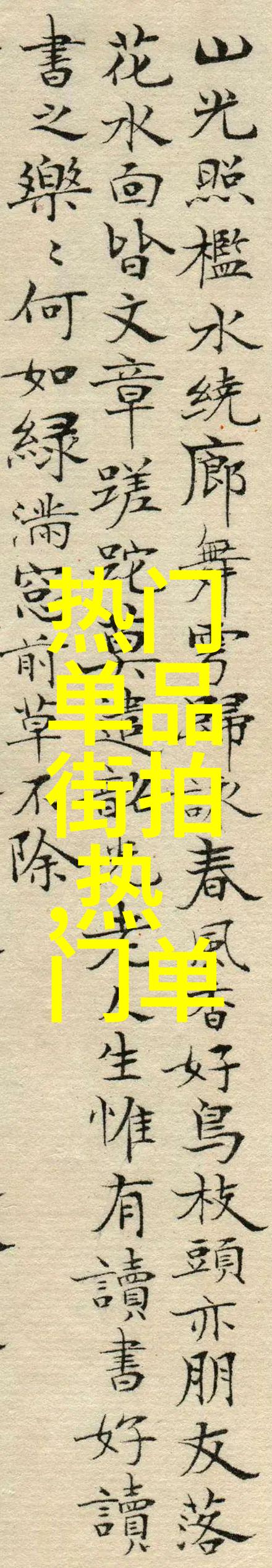 葬送的芙莉莲动漫如同春日里绽放的花朵轻柔而不失美丽rurudo 伊芙 兔耳内衣Ver.手办仿佛是这场