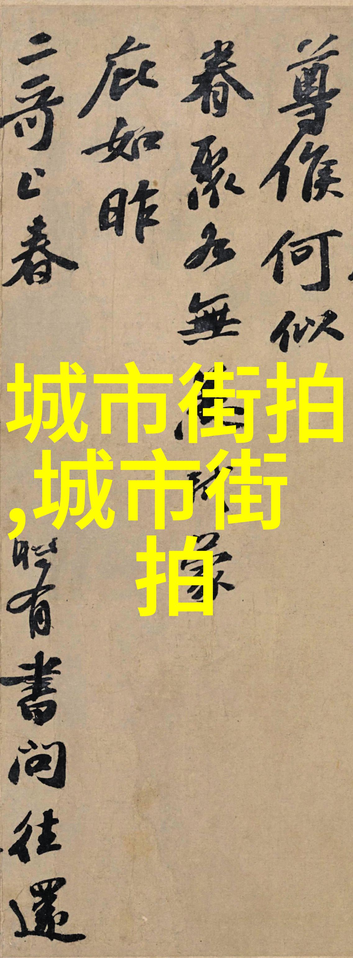 3000点保卫战我是如何在股市的逆风中守住3000点的