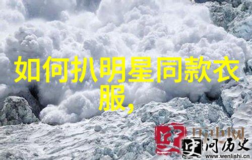 男发型时尚指南探索不同风格的魅力