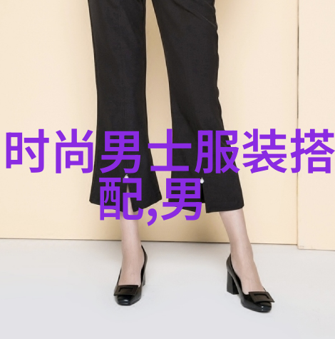中长发编发图解百态100种时尚造型指南