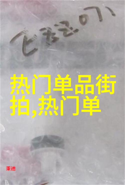 重炮奏鸣20毫米机炮的铭刻旋律