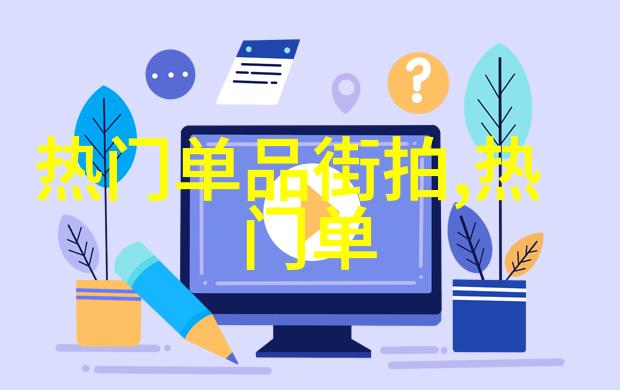致命美色快穿我是怎样被一位美女主播的魅力所俘获