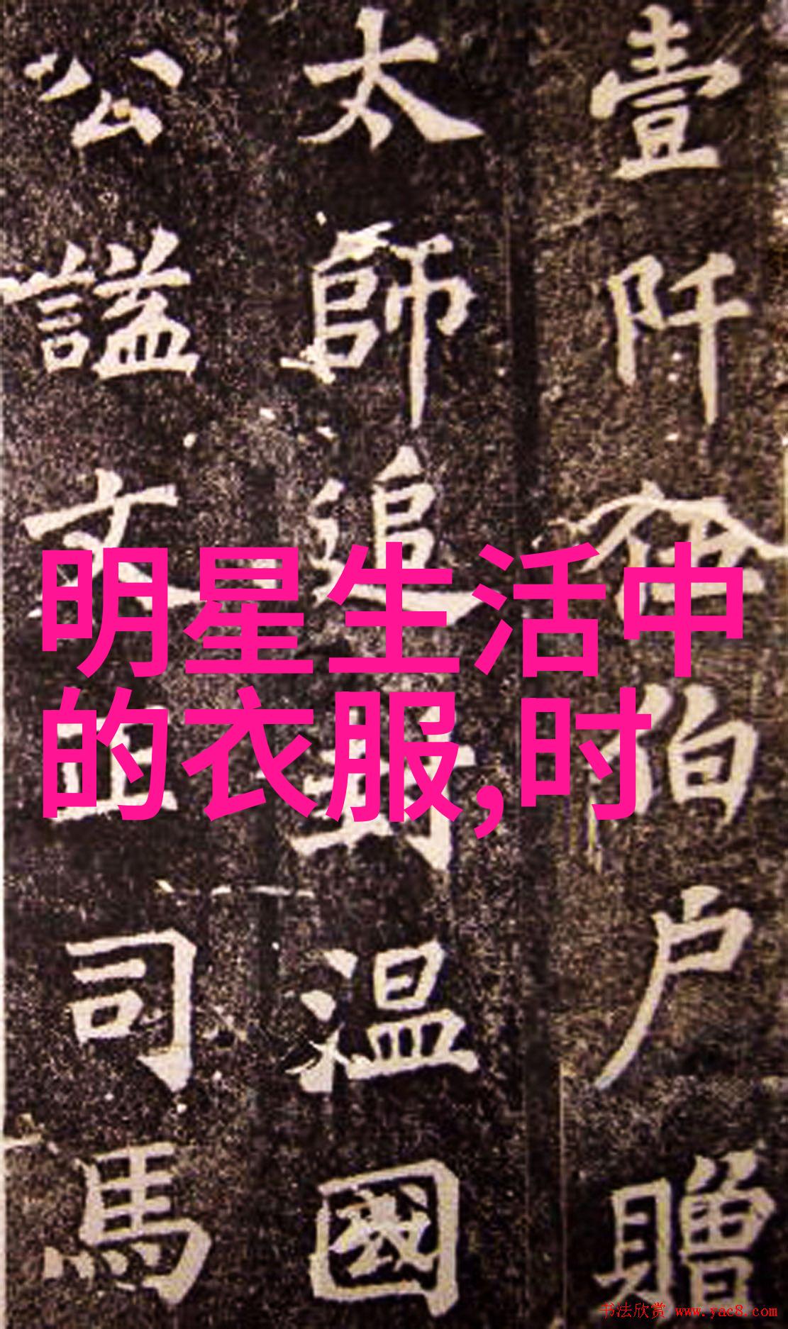 上司与人妻的秘密情缘