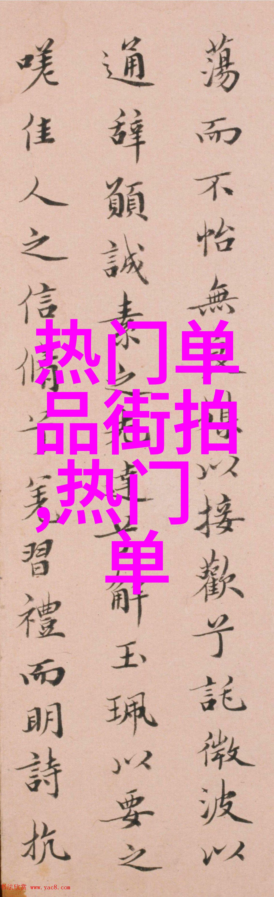 探索欧迪芬的神秘力量未知领域中的奇迹药剂