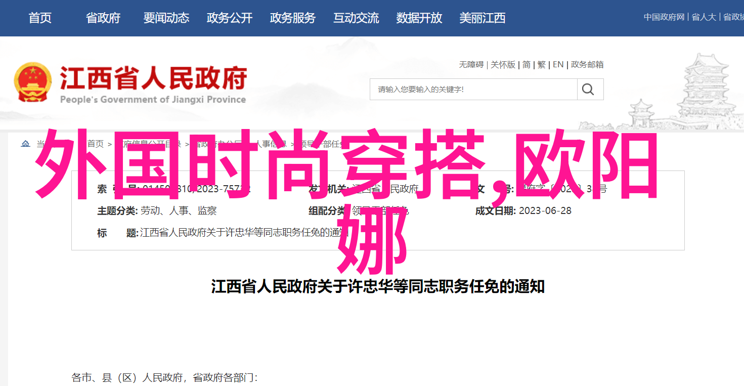 2022年清明节放假几天我这边是不是也得提前规划好春游计划呀