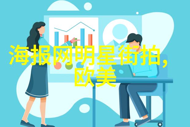 逆袭时尚冬季男生反差风潮搭配指南