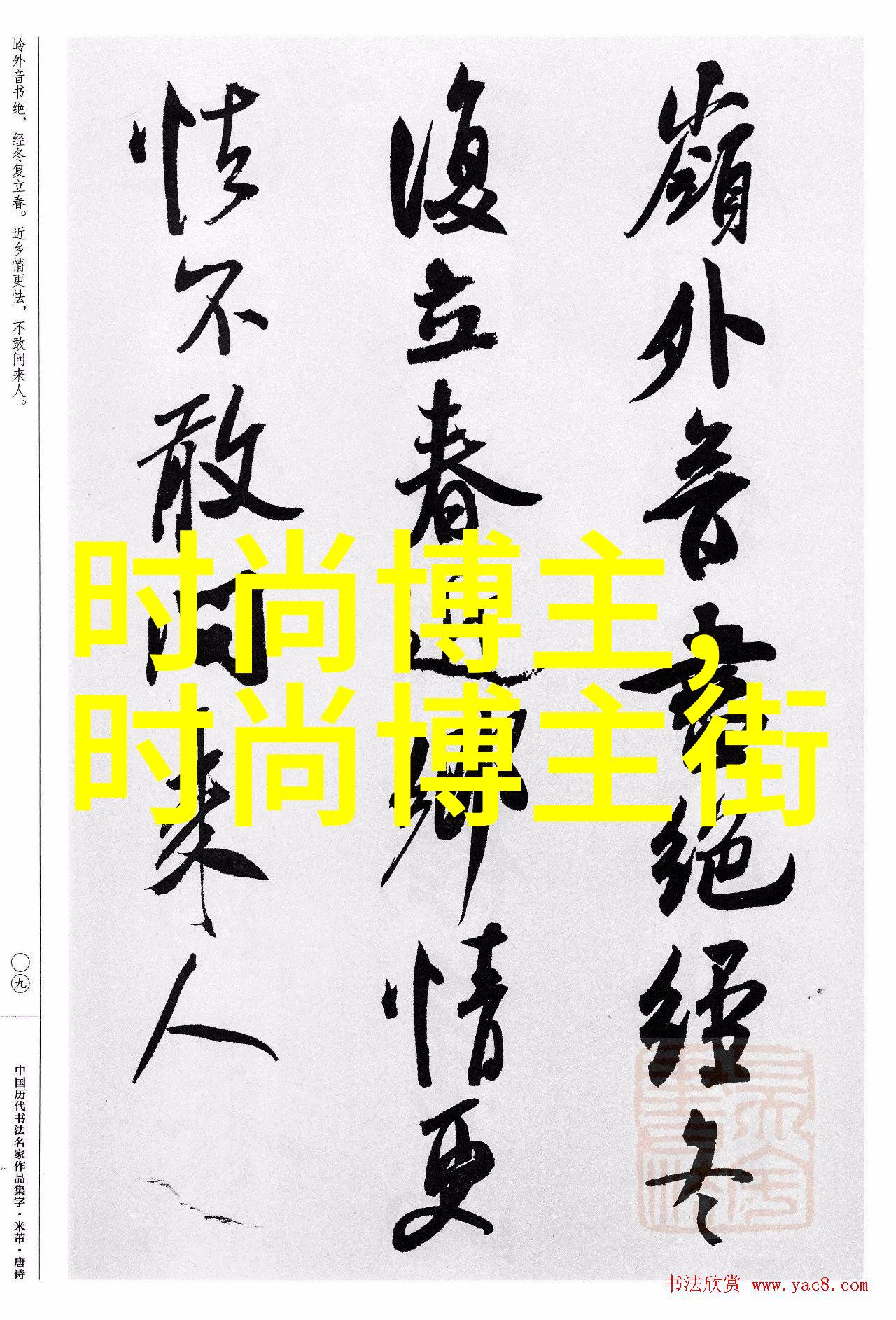 园林之美与设计之苦一位园林设计师的反差故事