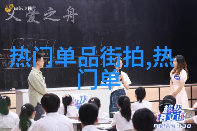 新的一年新的我男人们为何选择重新定制自己的短发