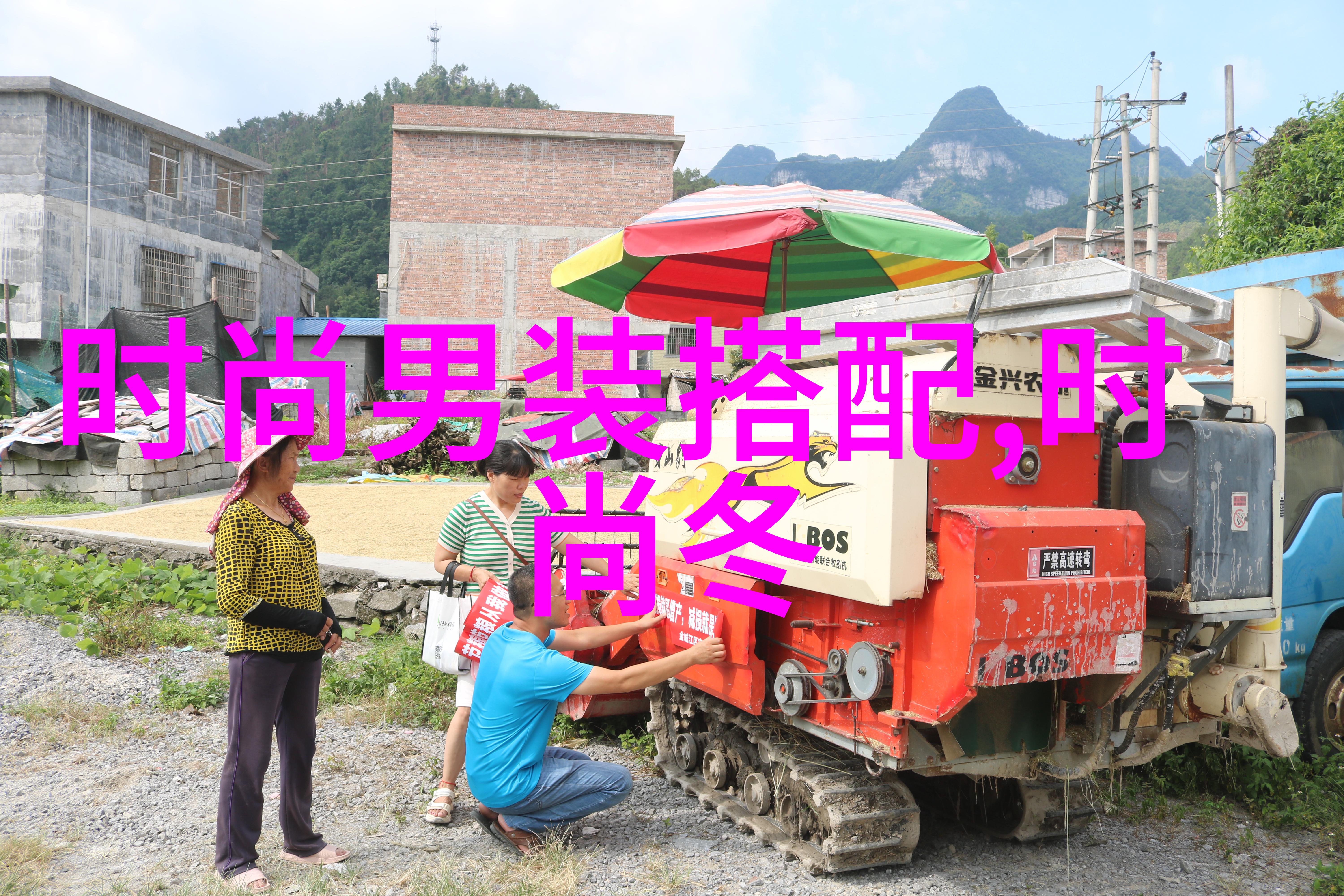 潮流搭配男 - 时尚前沿男子汉的街头风格探索