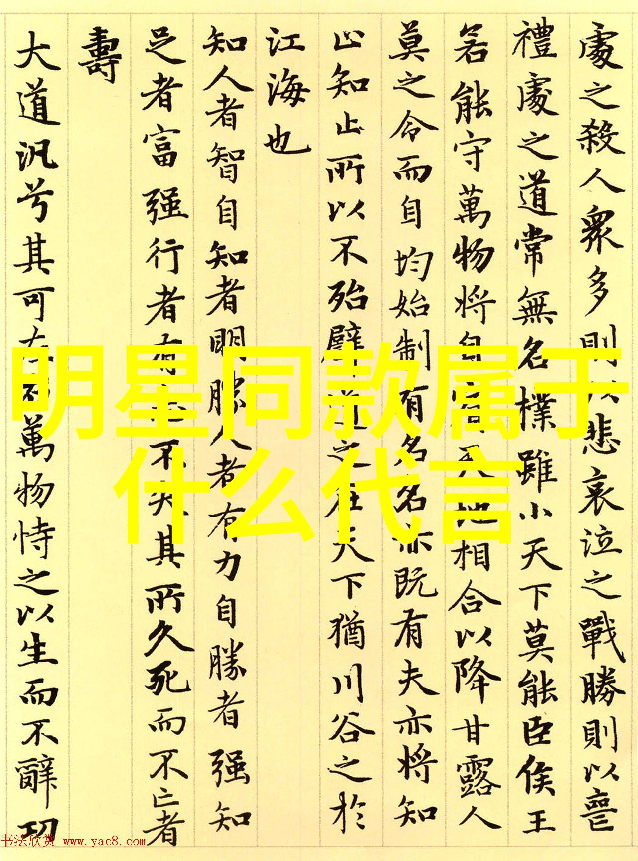 短小身材的男生在着装时怎样才能做到既舒适又不失潮流感