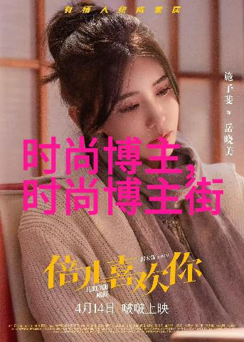 柏林的流浪者一段城市漂泊的诗篇