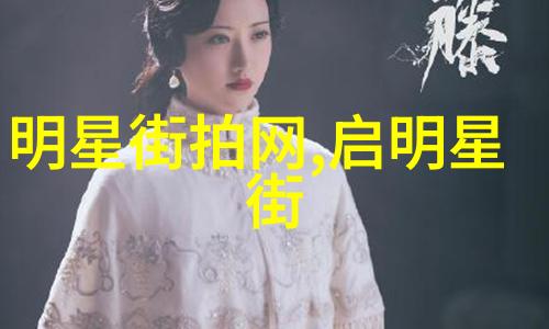 天穹下的修炼之路