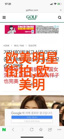 班主任的兔子好软水好多一段温馨校园故事
