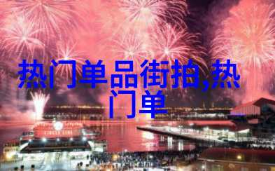 月落归林BY萝卜药丸我把它称作夜幕下的归途良方