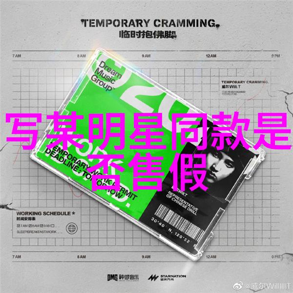 如何在工作场合中驾驭时尚流行短发风格
