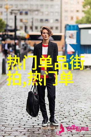 悠闲时尚探索完美休闲套装的艺术与实用性