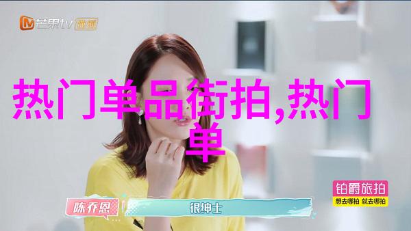3000点保卫战最后一线防御的英雄们