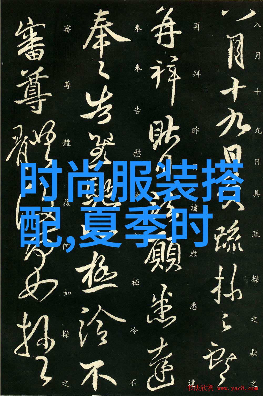 冷冬里也能显瘦男生的减肥穿搭技巧解析