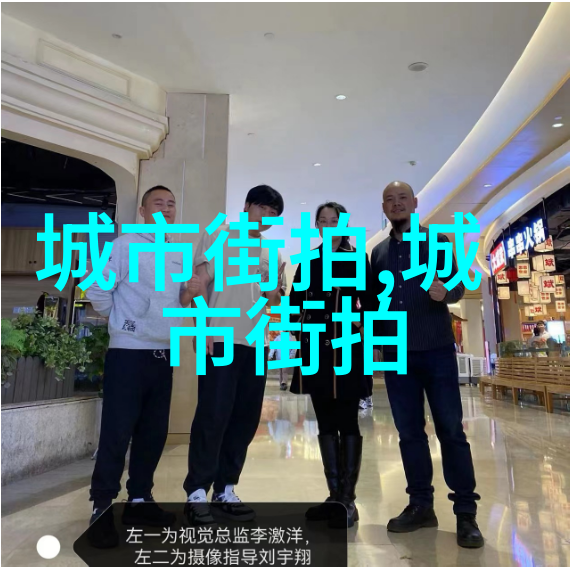 太平鸟男装品质大探秘315122-111揭秘真相