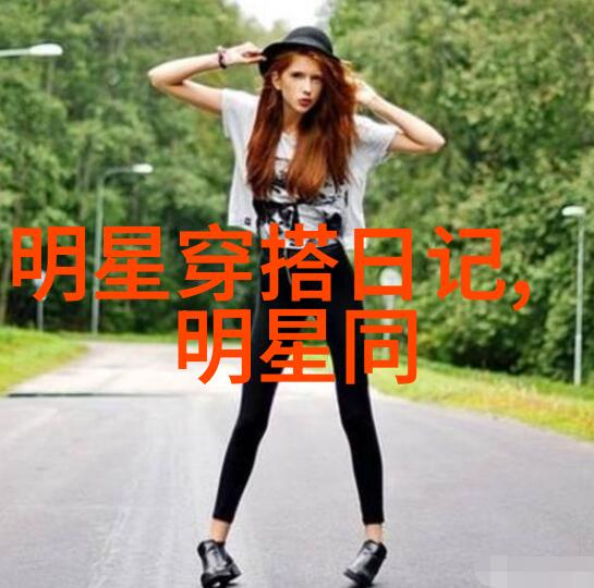 时尚男装秋冬搭配艺术时尚男装秋冬季节搭配指南