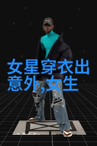 波司登羽绒服-引领时尚与温暖的品牌传奇