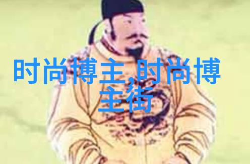 叔父的大还是爸爸的大轶事亲儿子的难题