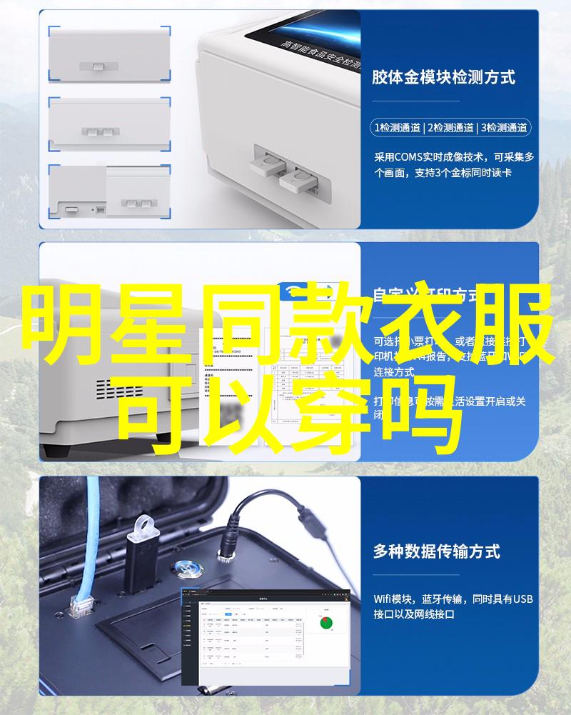 探索色彩密码美发色彩基础理论知识的奥秘是什么