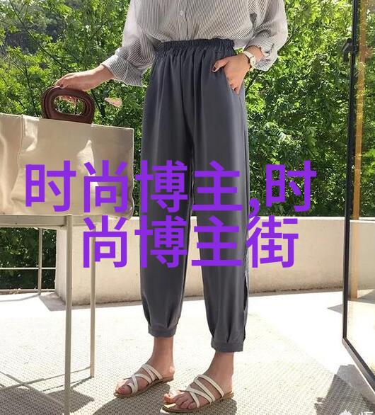男生服装颜色搭配我是如何让自己的衣服颜色组合得像个时尚高手