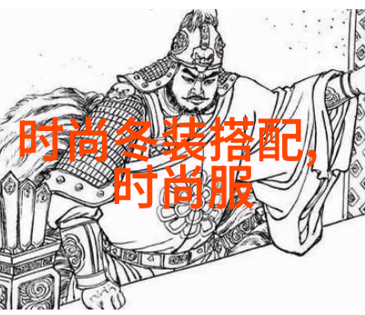 从未经洗涤的头皮到完美造型过程中有哪些关键环节