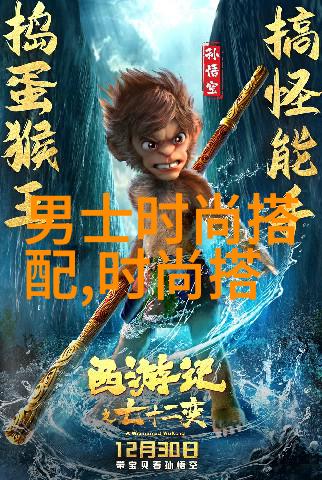 时尚指南男生衣橱中的色彩艺术