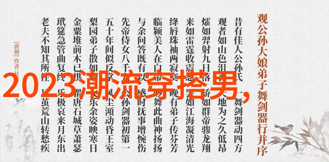 法国娇兰疗愈作用研究它是如何缓解压力的