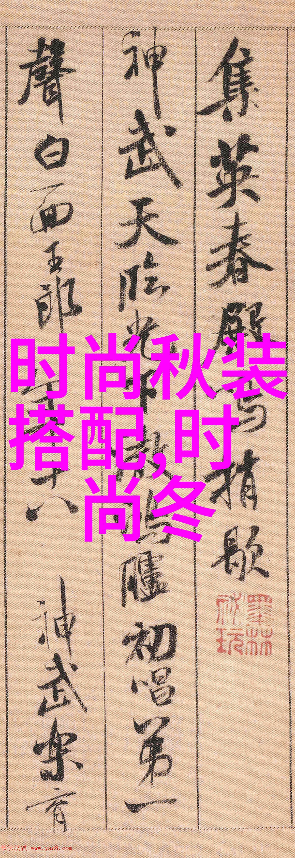 30一40岁女人短发减龄-轻盈时尚如何通过短发塑造30至40岁女性的青春魅力