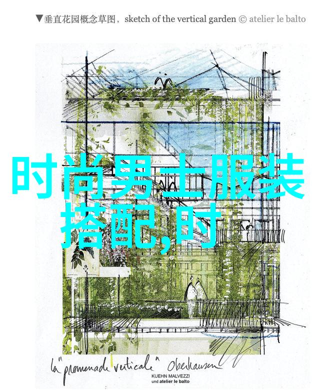 2023年春夏季节热门色彩预测及其对男装的影响分析