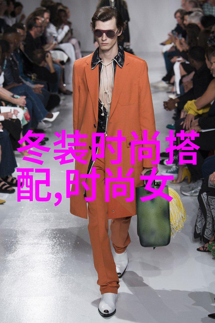 男生如何搭配时尚潮流服装