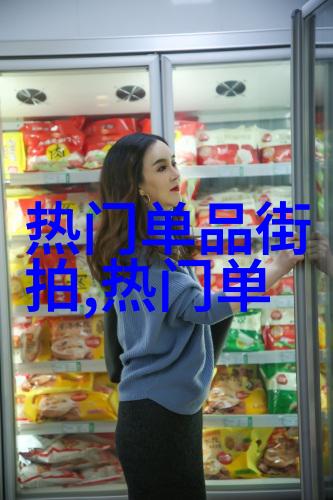 上海回力品牌的历史与传承