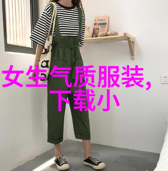 时尚潮流-泳装网夏季必备的时尚配饰