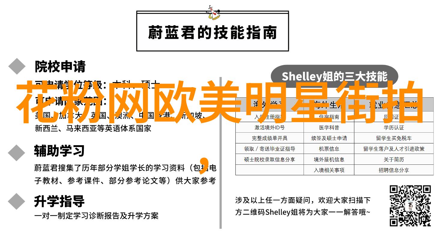 女生精致造型基础卷髻教程视频