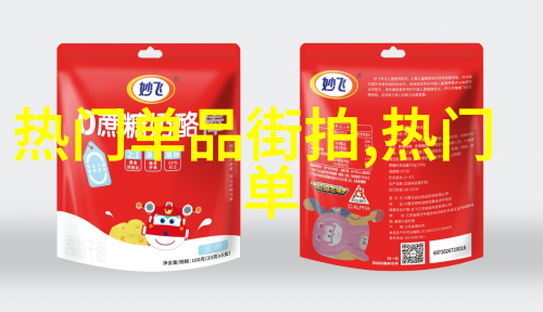 男生短发风格简约时尚与个性魅力