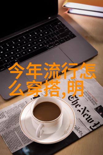 革新步伐探索皮鞋的文化与工艺