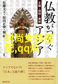 男士发型-探索时尚男士常见发型指南