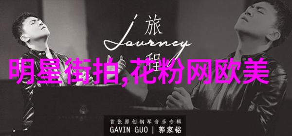 杰克逊-危险之王