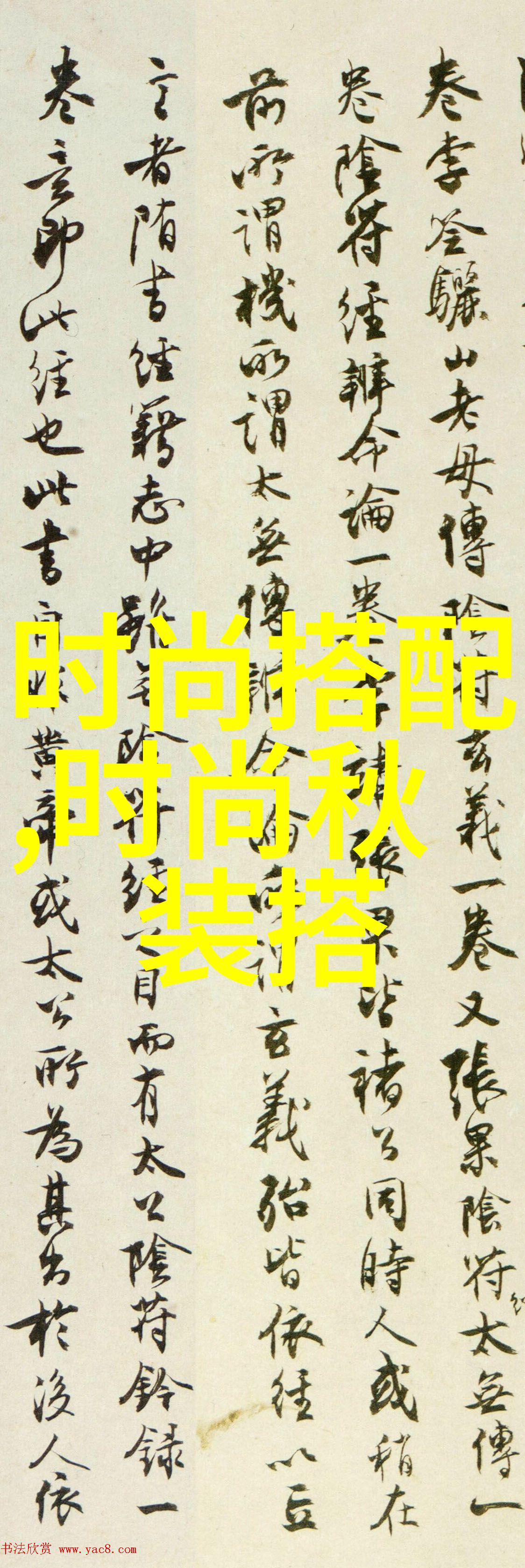 给女士理发的基本手法女性头发剪裁技巧