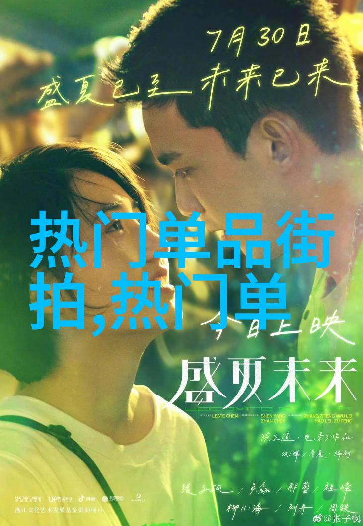 优雅的短发美女孩们的时尚魅力