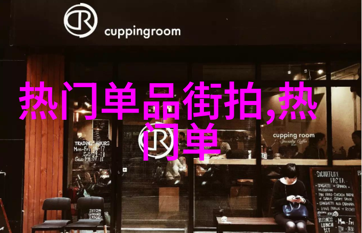 远方的花海探寻斯得雅之谜