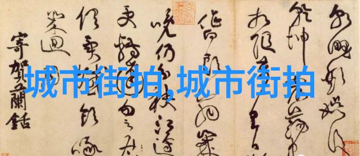 从波浪到直丝探索不同面孔下的最佳女士短发类型