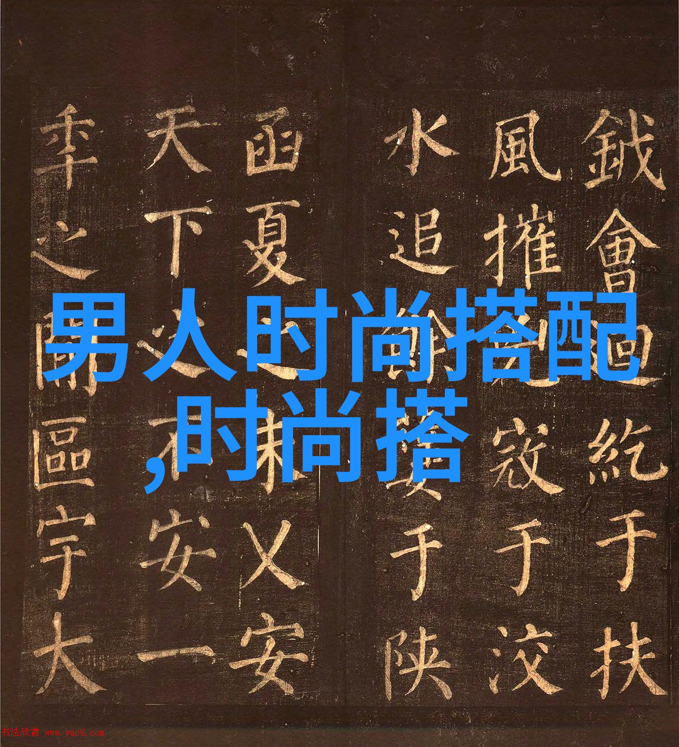 独家专访顶尖造型师超短发究竟是怎样一番滋味