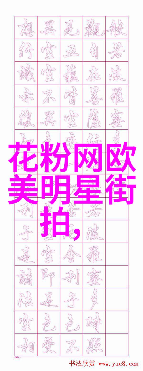 麻豆产精品一二三产区台湾新北市中和区麻豆乡的高品质农业生产区域