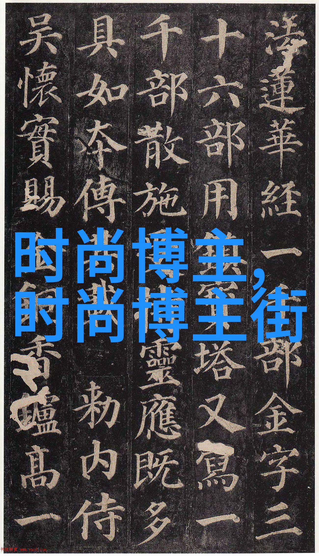 2018年逝世的巨星们离我们而去的传奇与回忆