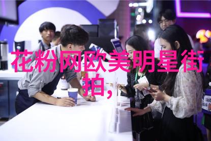 科技与生活-48小时内如何让你的智能手机成为高效能手
